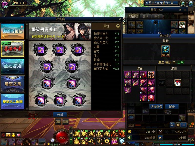 http://www.youxiduoduo.com/