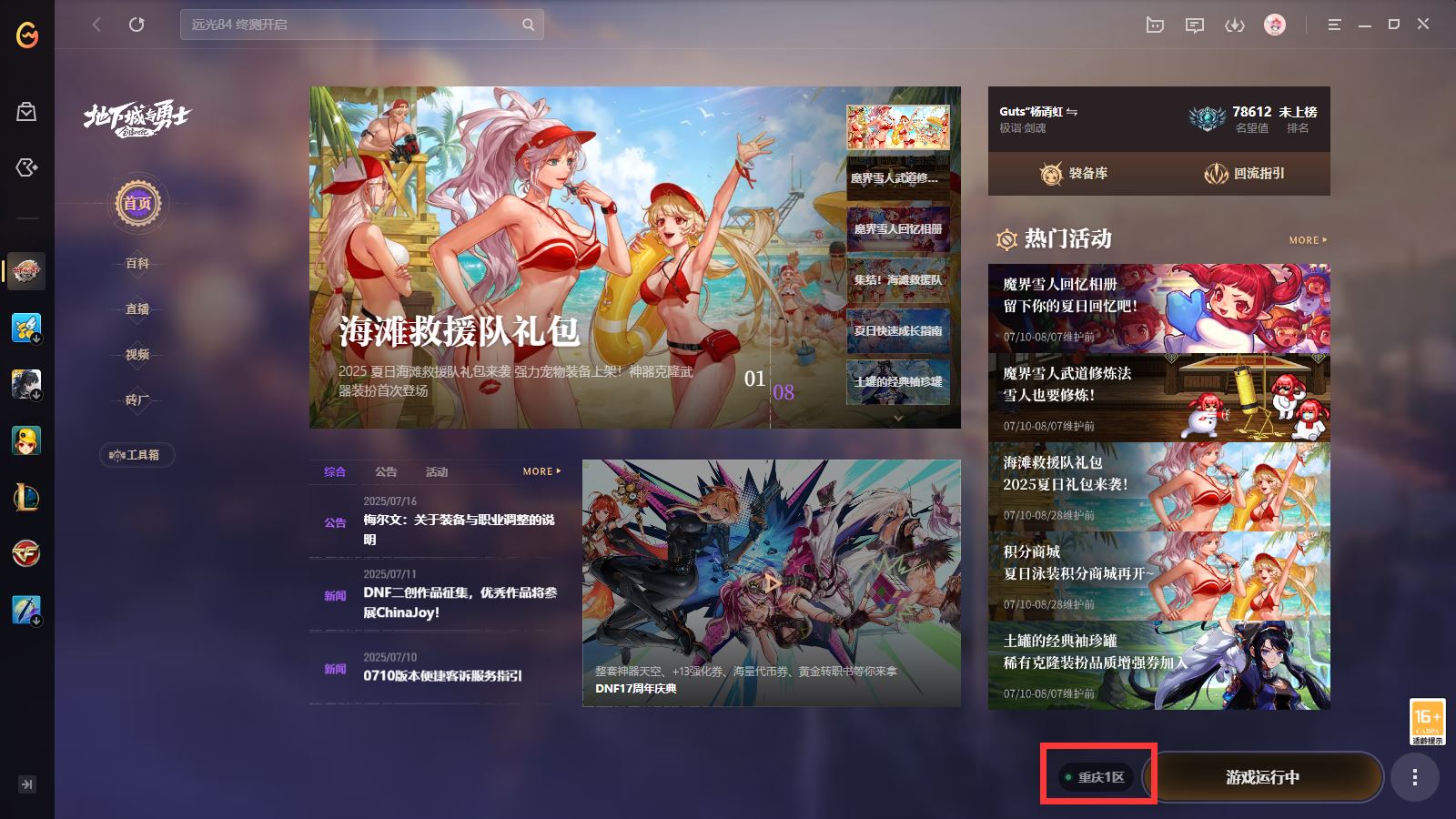 http://www.youxiduoduo.com/