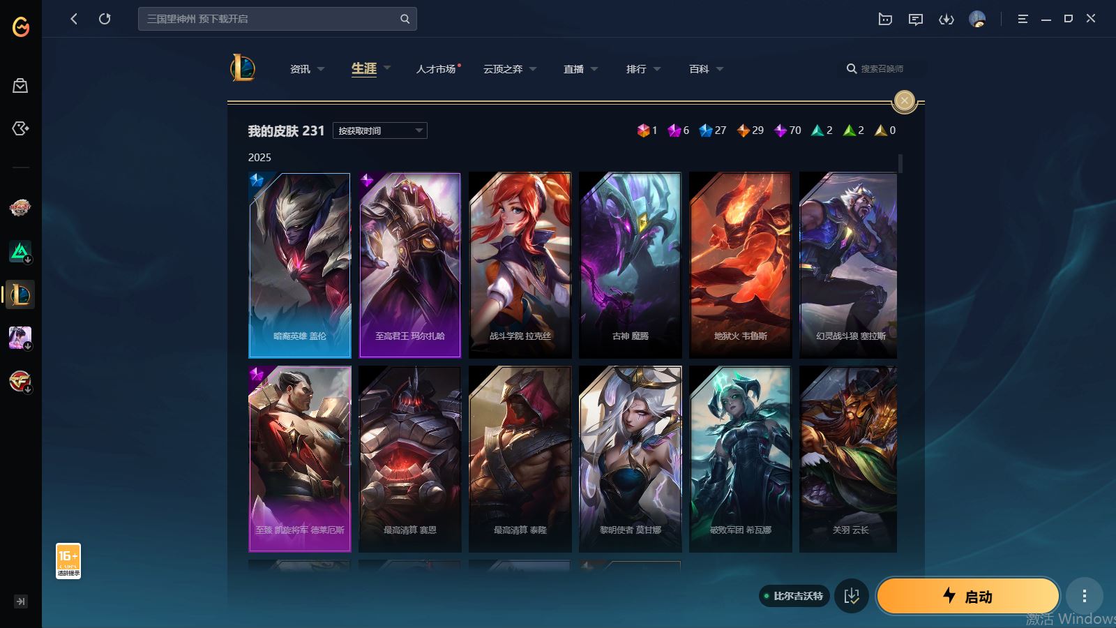 http://www.yunyoutang.com/
