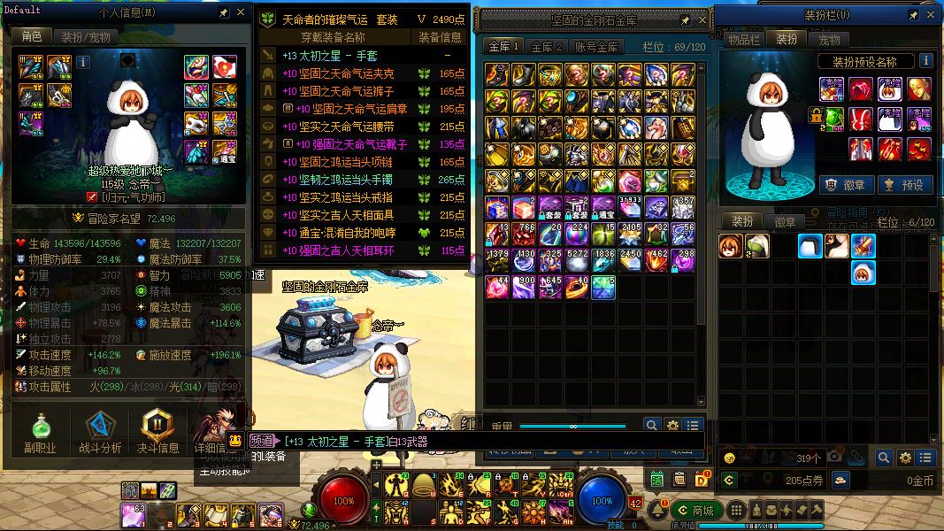 http://www.zhanghaojia.com/