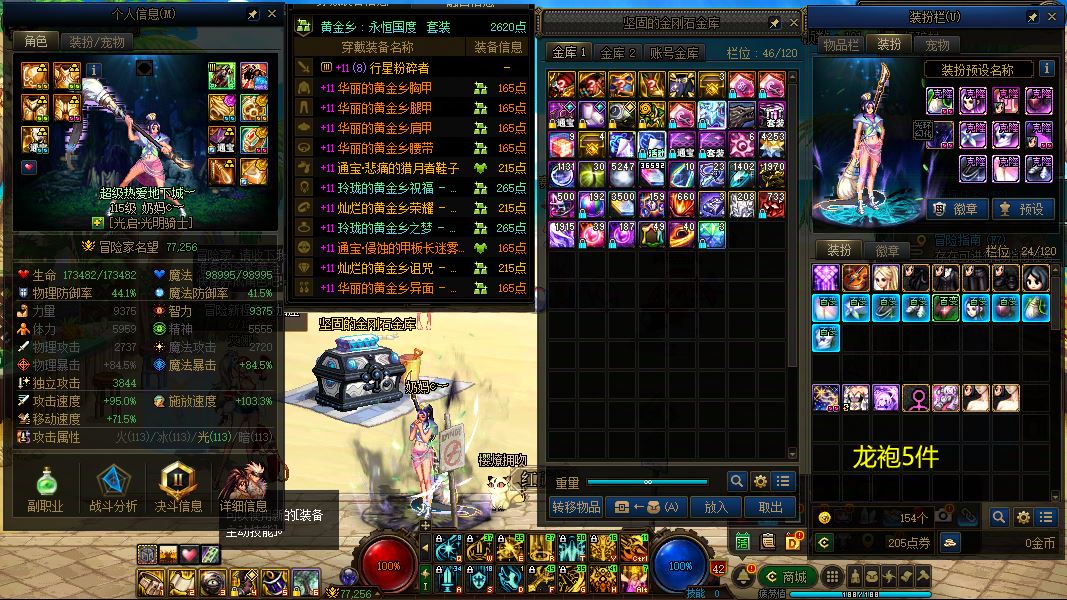 http://www.zhanghaojia.com/