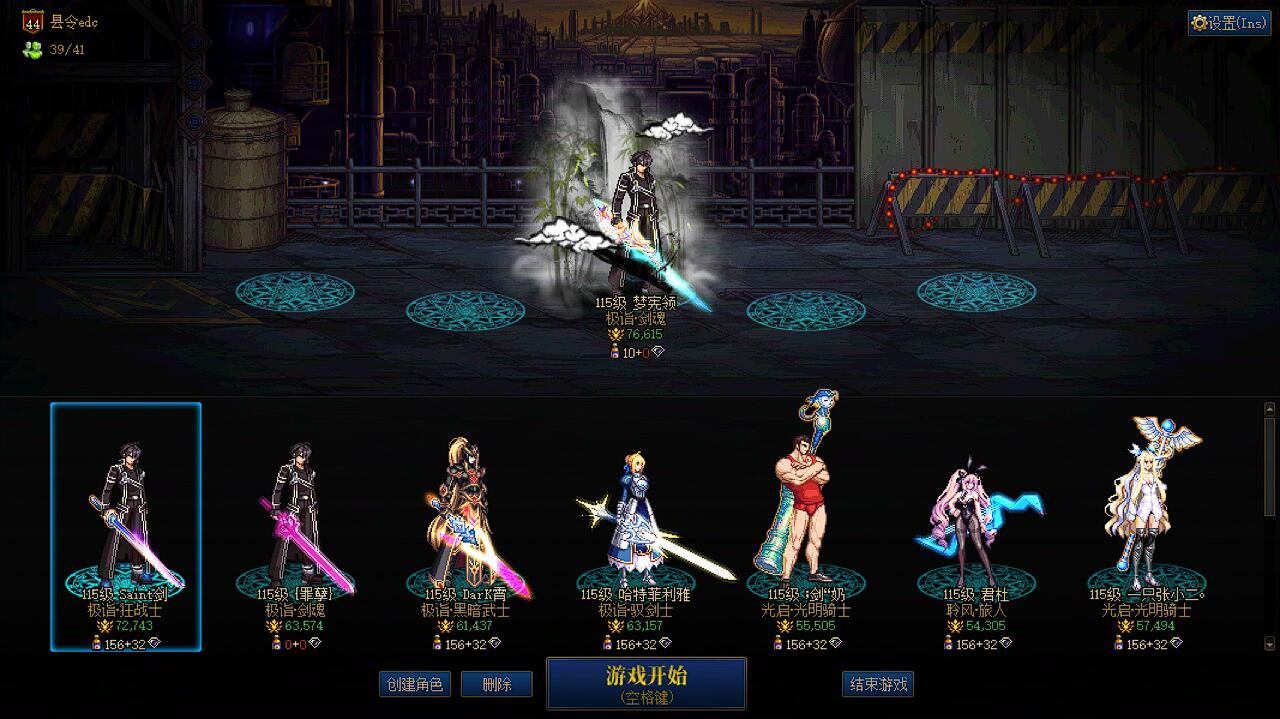 游戏多多账号服务网