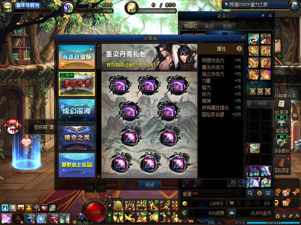 http://www.youxiduoduo.com/