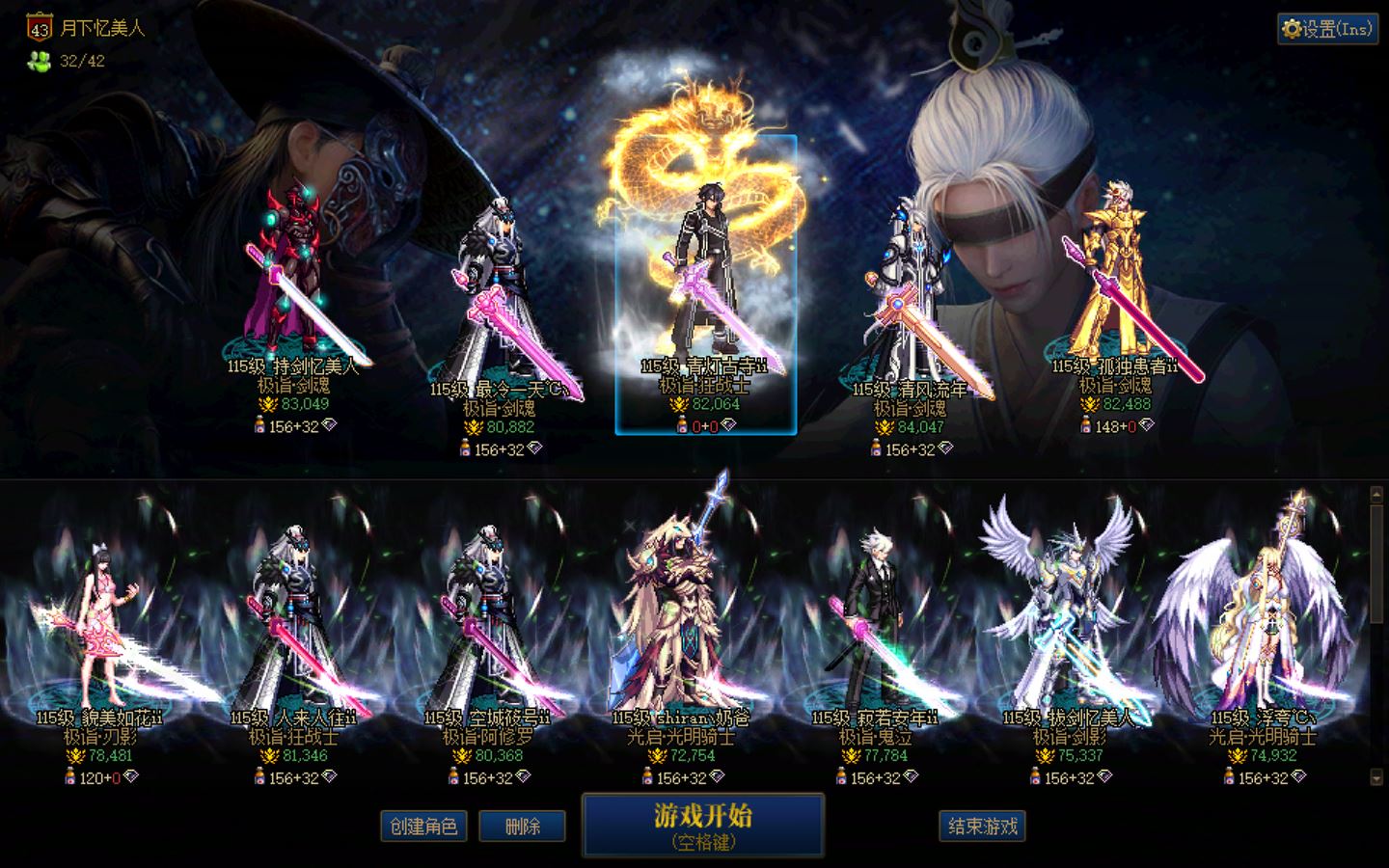 易游网账号服务网