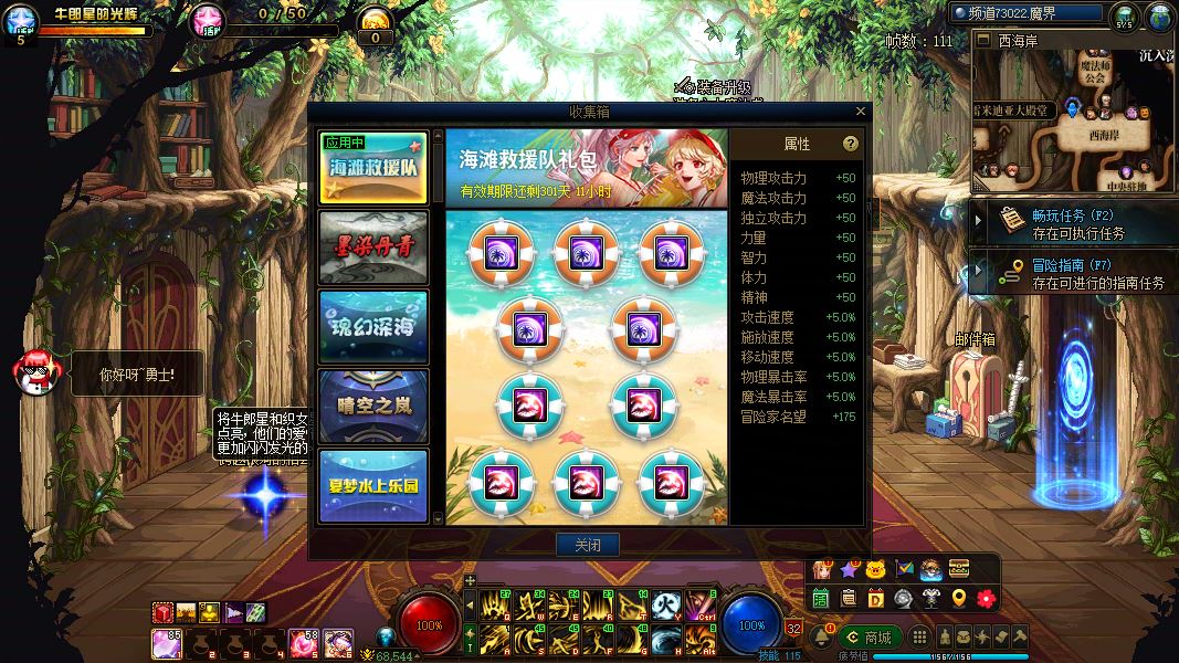 http://www.youxiduoduo.com/