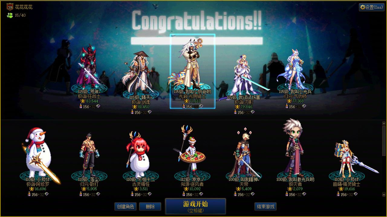 易游网账号服务网