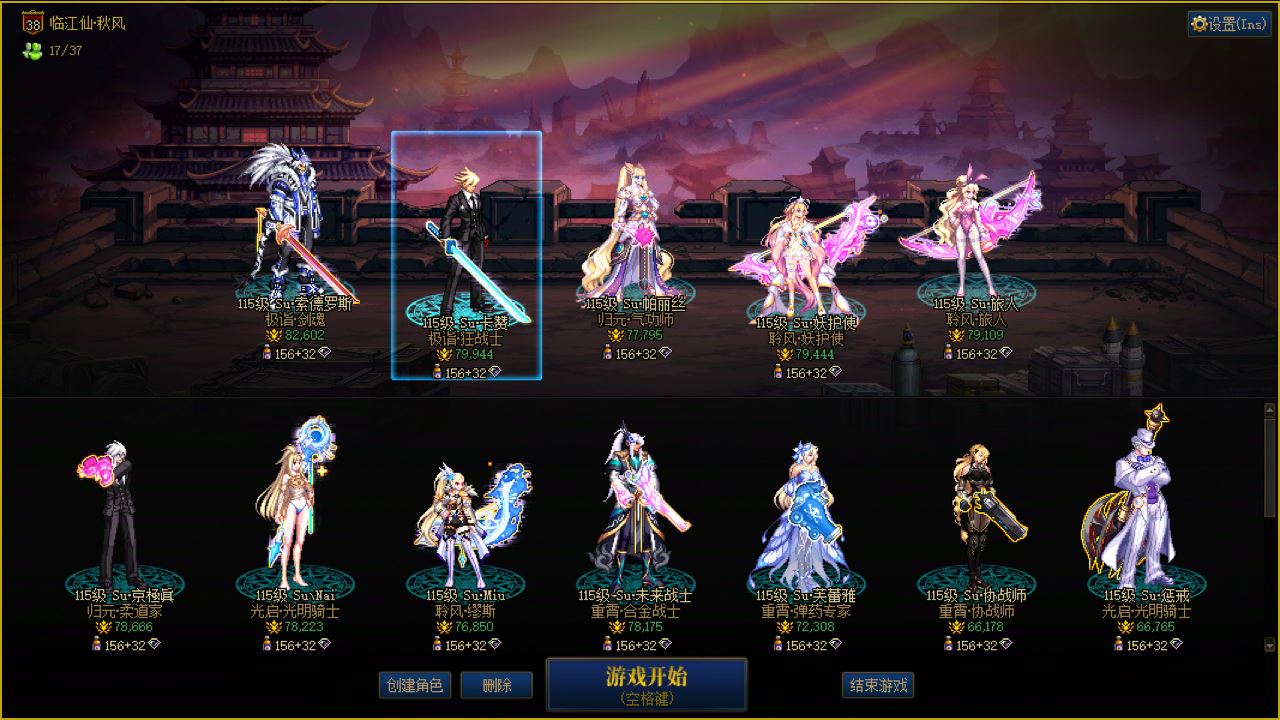 易游网账号服务网