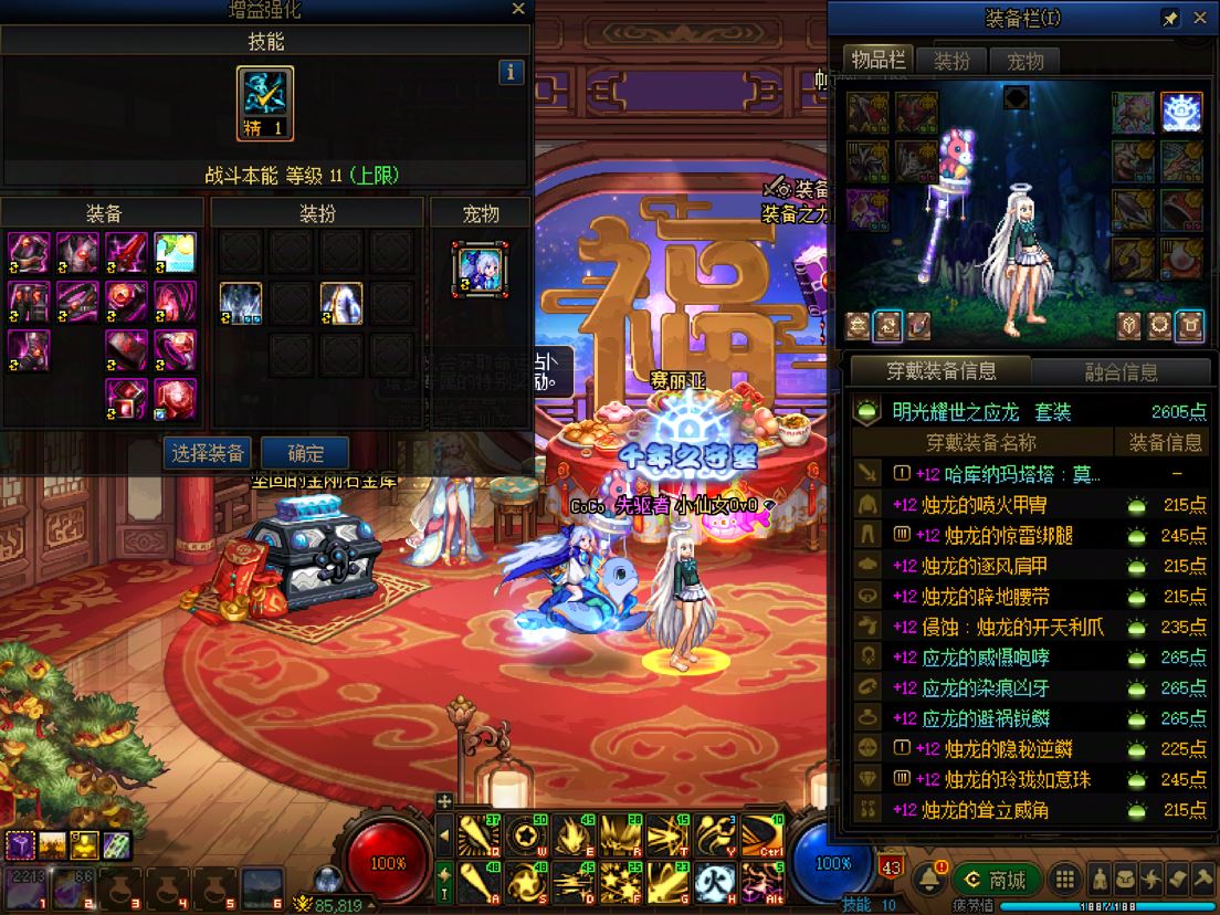 http://www.youxiduoduo.com/