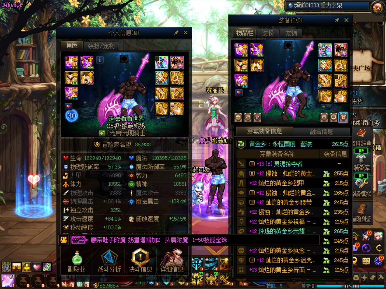 http://www.youxiduoduo.com/