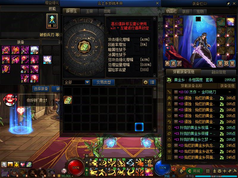 http://www.youxiduoduo.com/