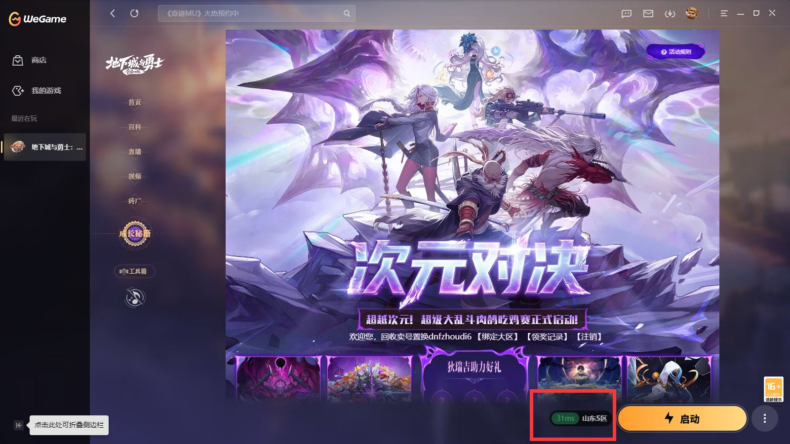 http://www.youxiduoduo.com/