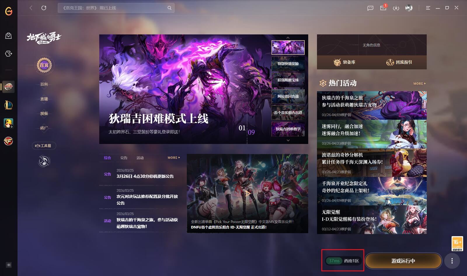 http://www.youxiduoduo.com/
