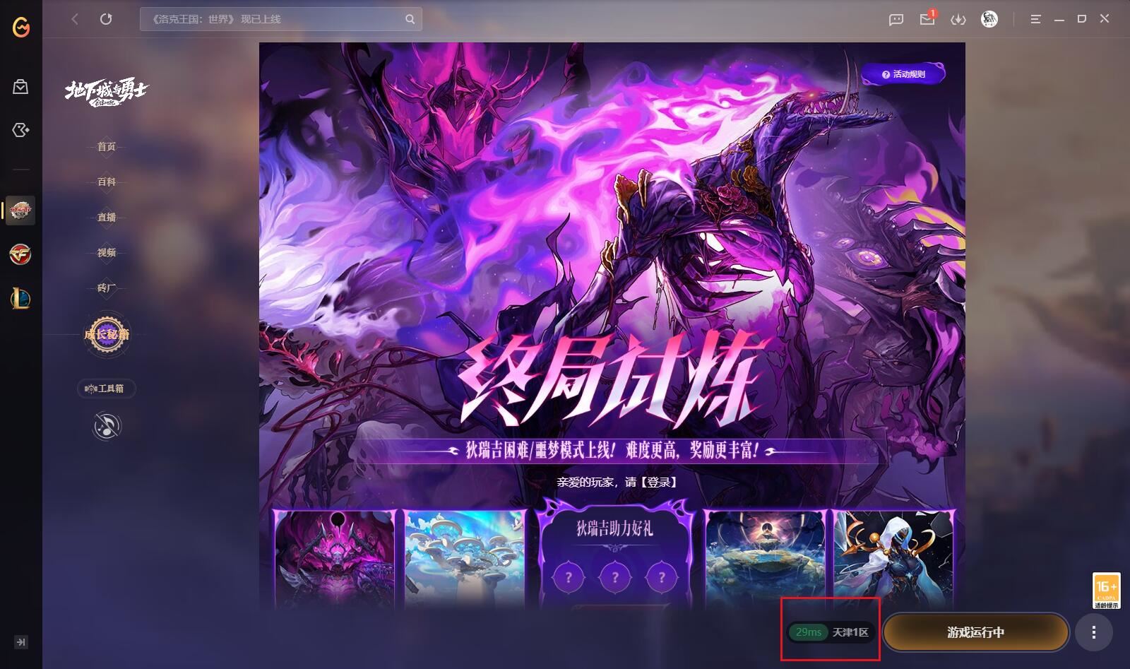 http://www.youxiduoduo.com/