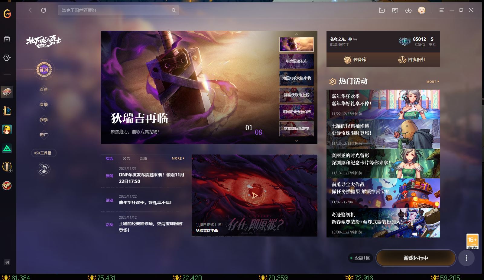 http://www.youxiduoduo.com/