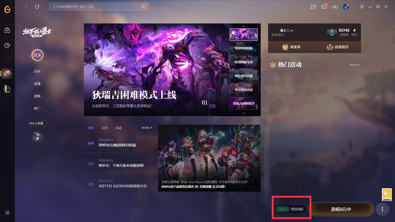 http://www.youxiduoduo.com/