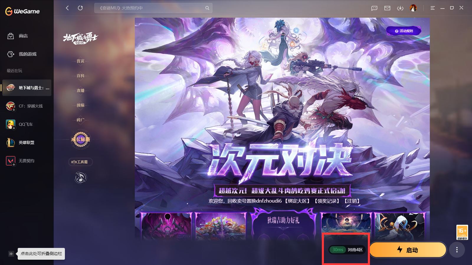 http://www.youxiduoduo.com/