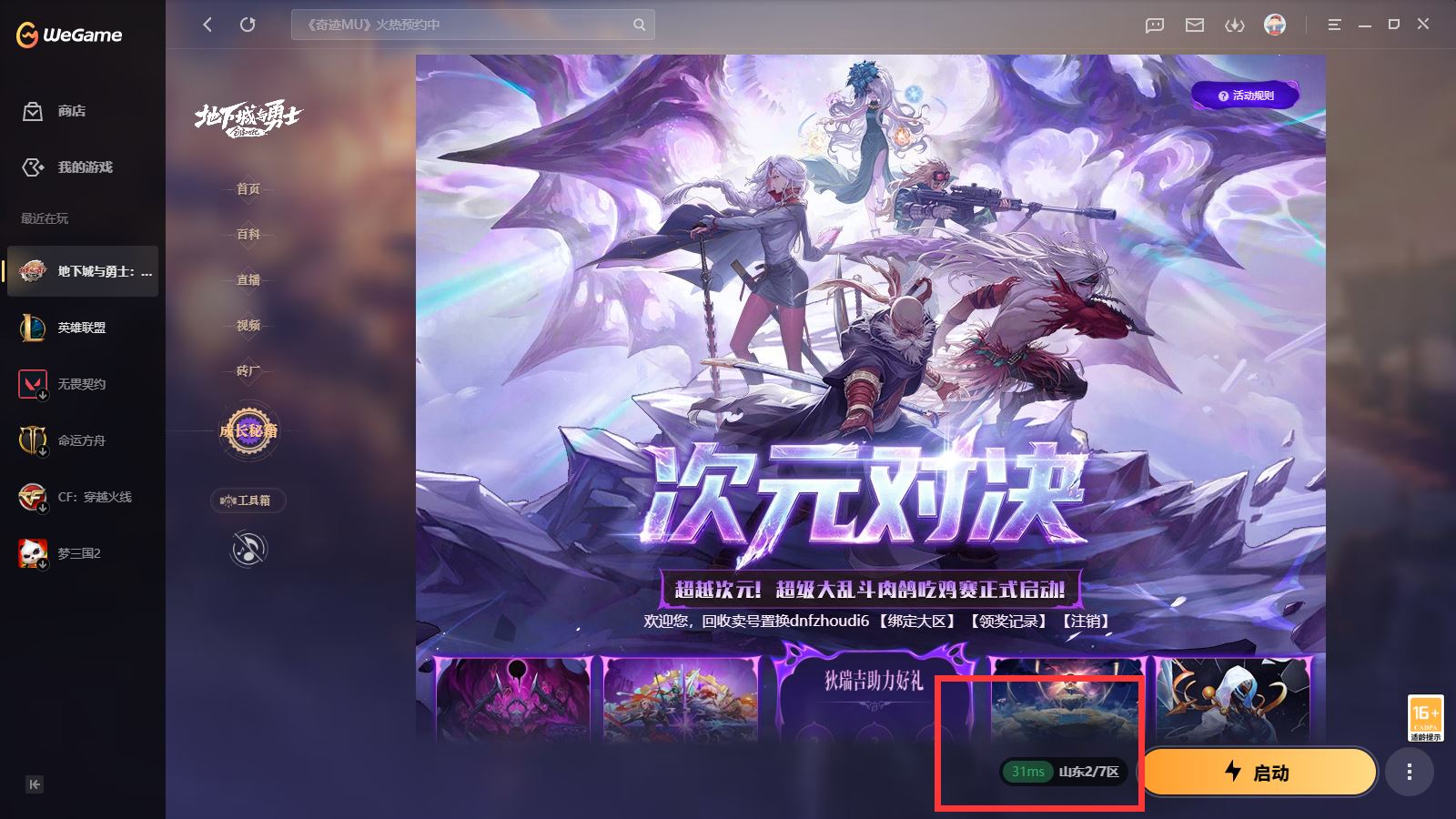 http://www.youxiduoduo.com/