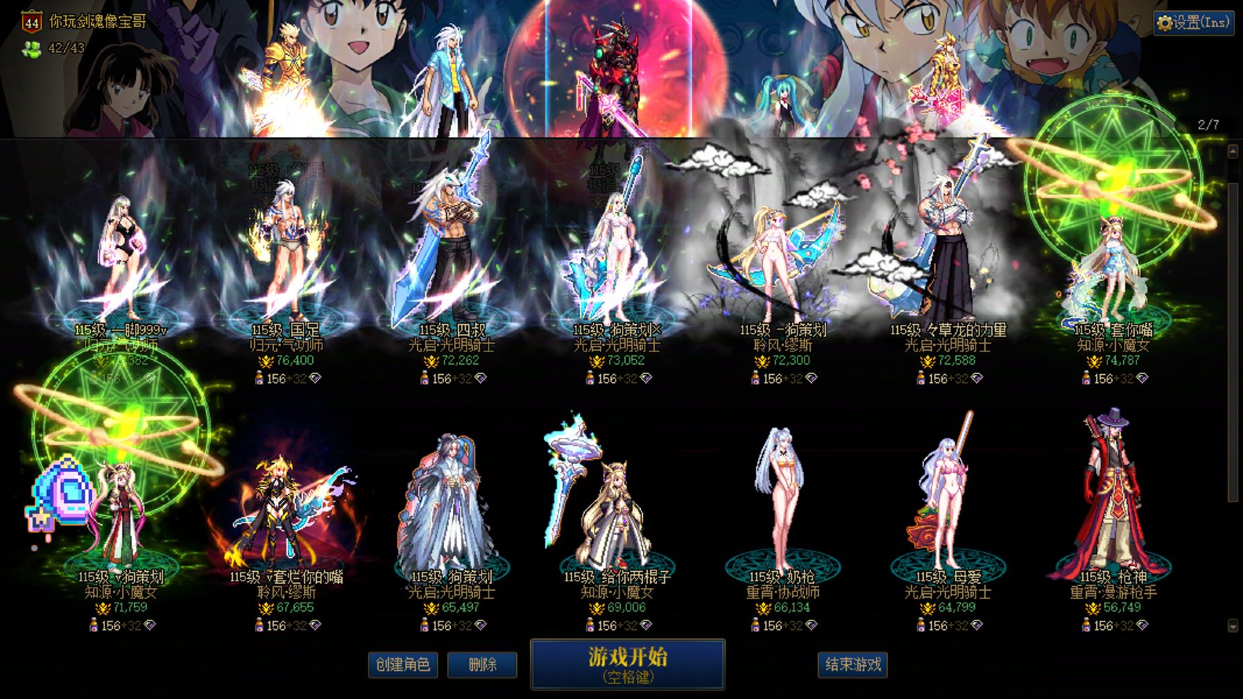 http://www.youxiduoduo.com/