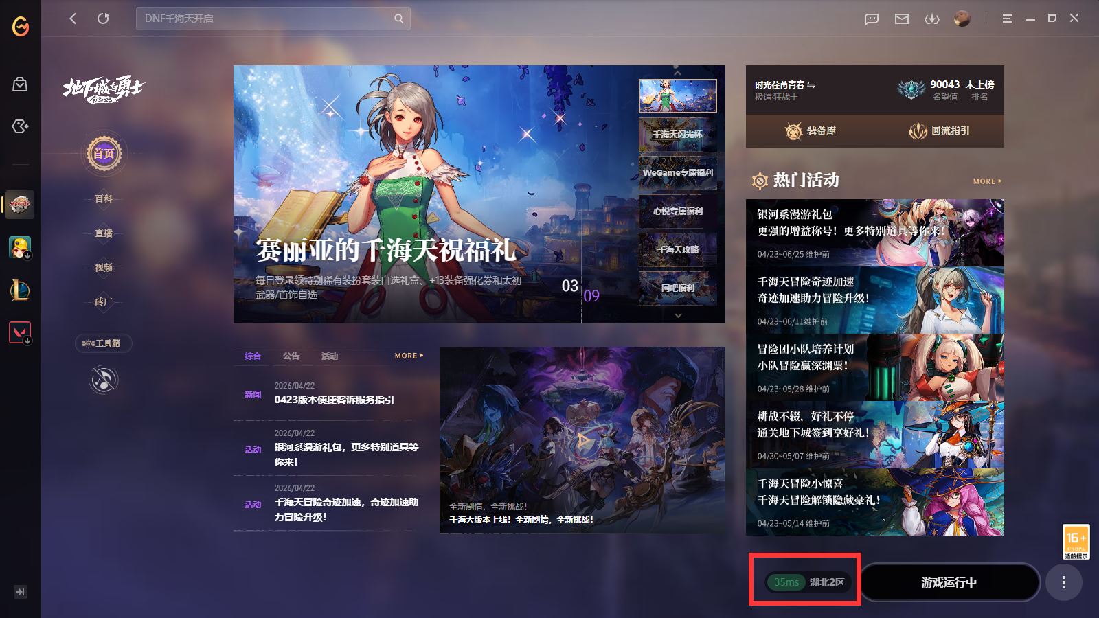 http://www.youxiduoduo.com/