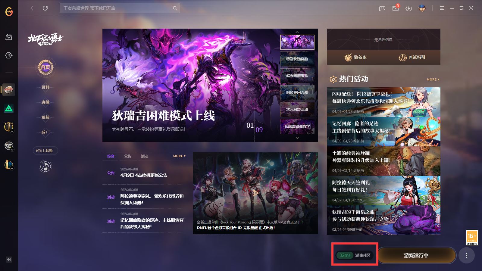 http://www.youxiduoduo.com/