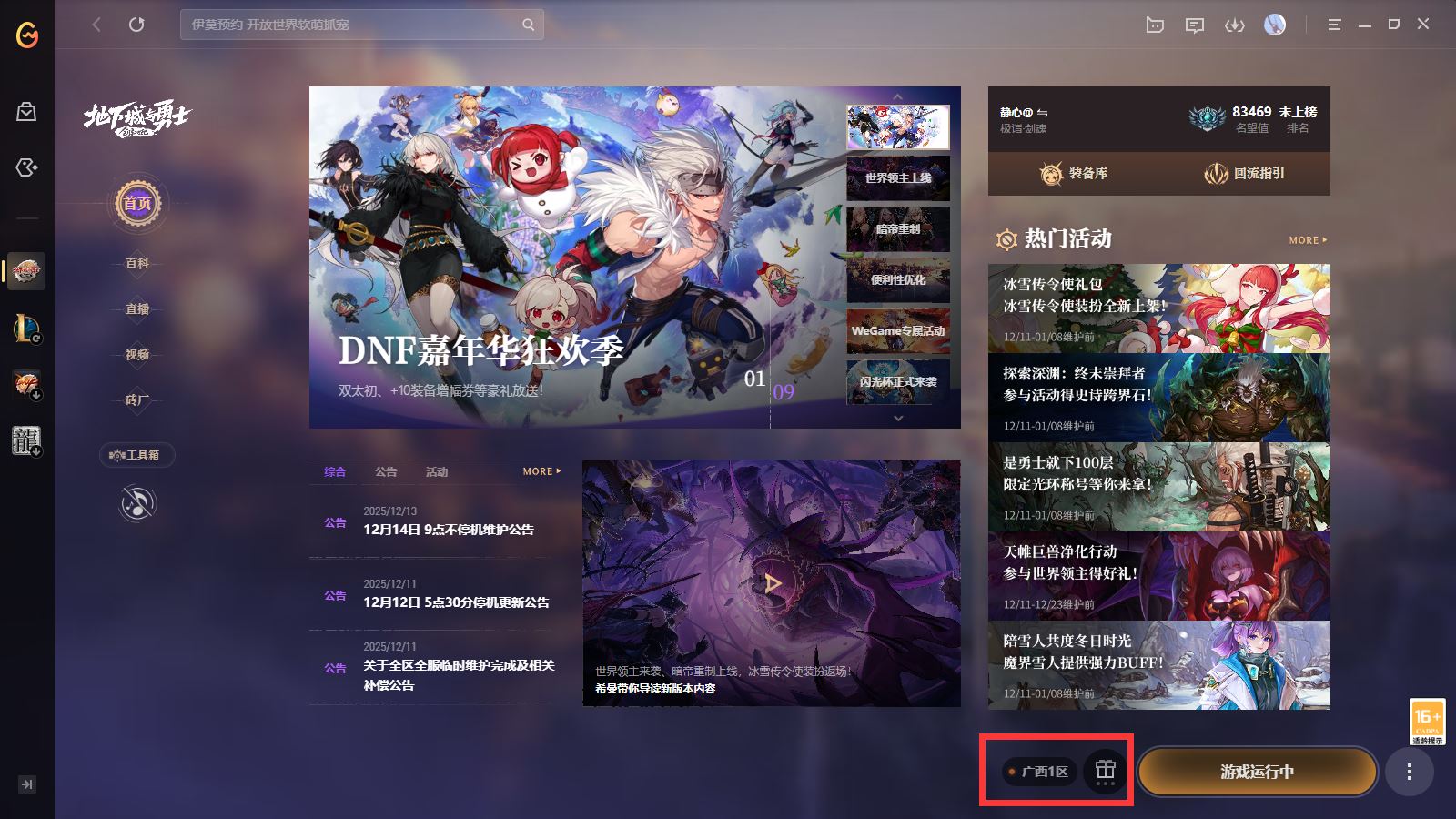 http://www.youxiduoduo.com/