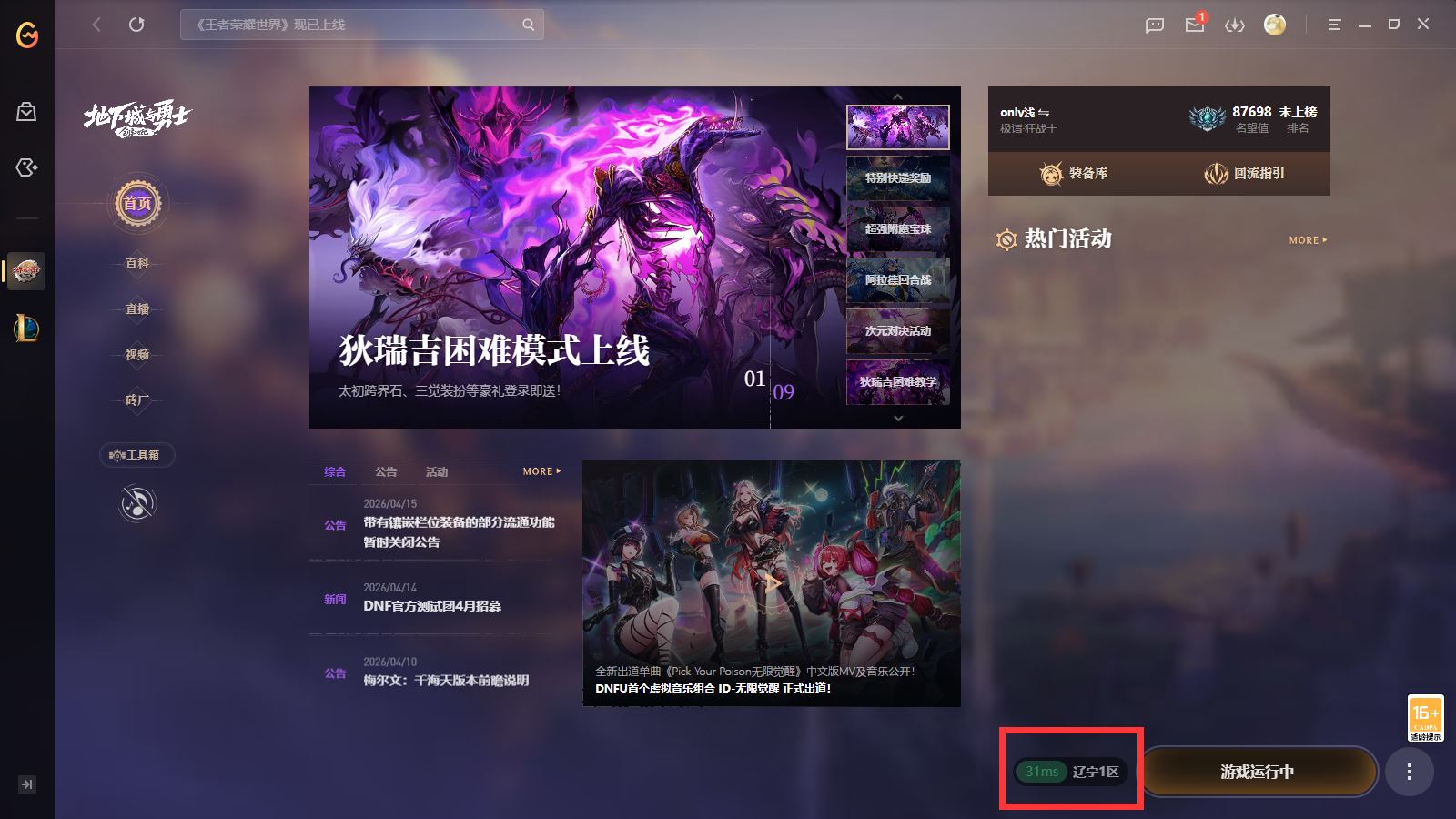 http://www.youxiduoduo.com/