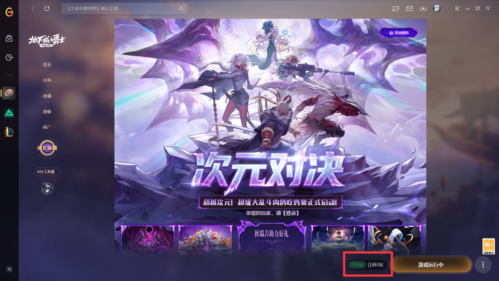 http://www.youxiduoduo.com/