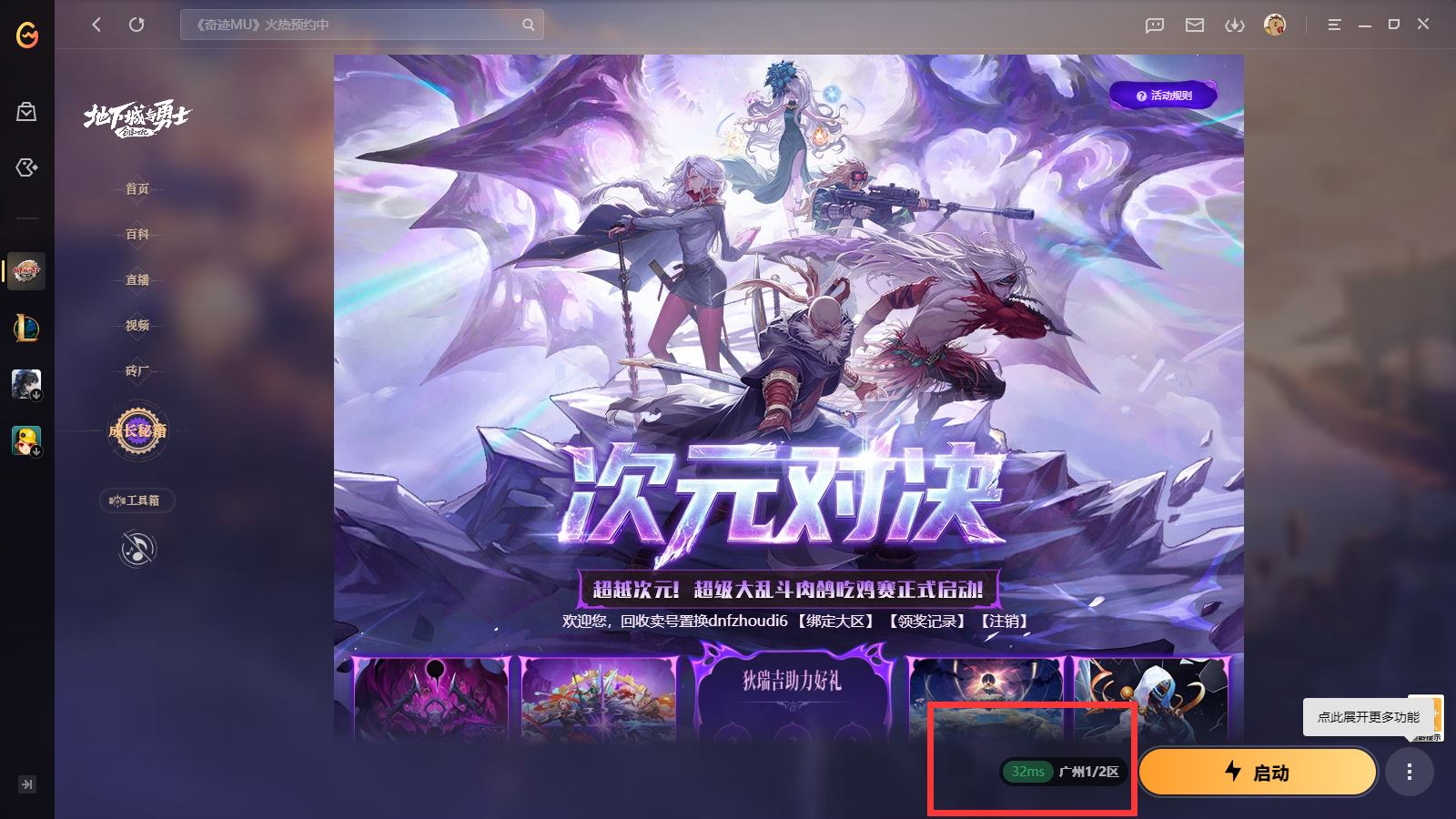 http://www.youxiduoduo.com/