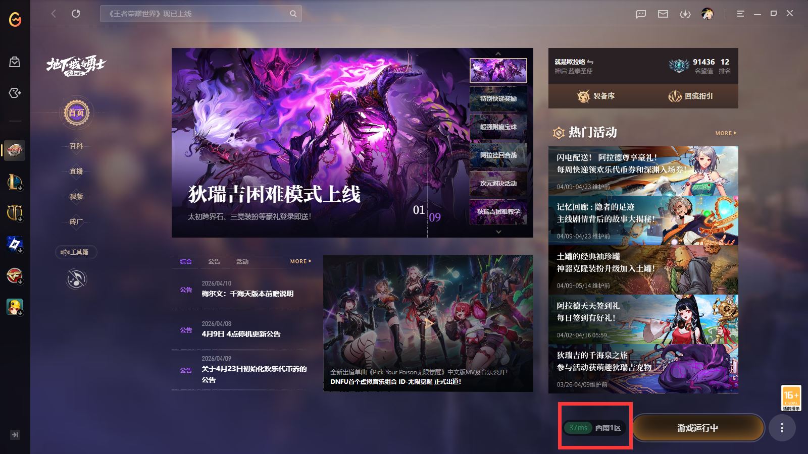 http://www.youxiduoduo.com/
