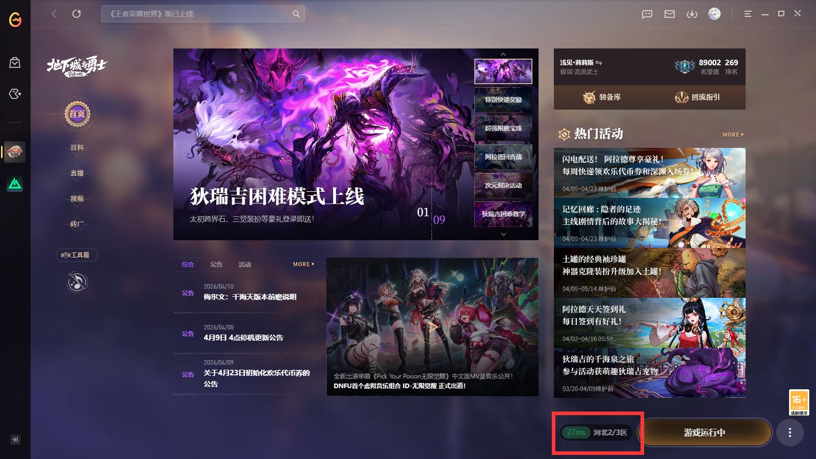 http://www.youxiduoduo.com/