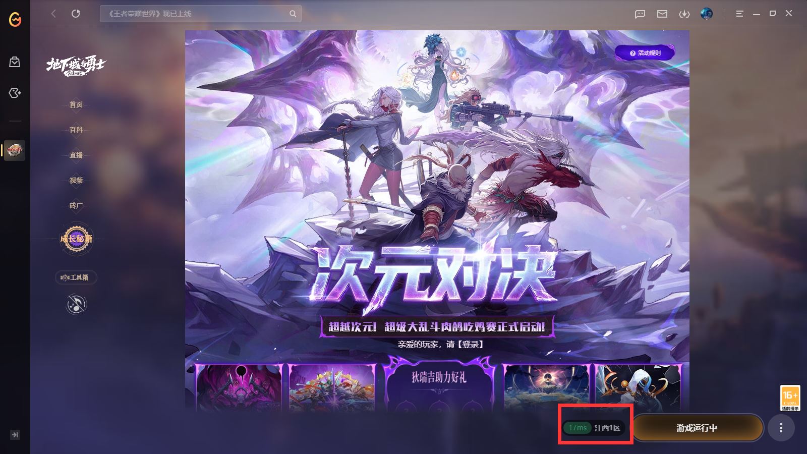http://www.youxiduoduo.com/