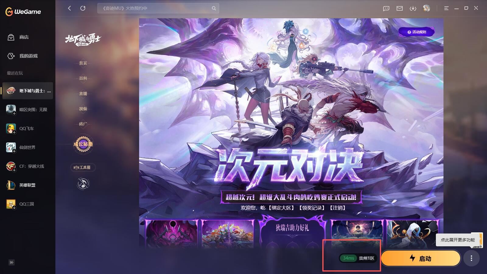 http://www.youxiduoduo.com/
