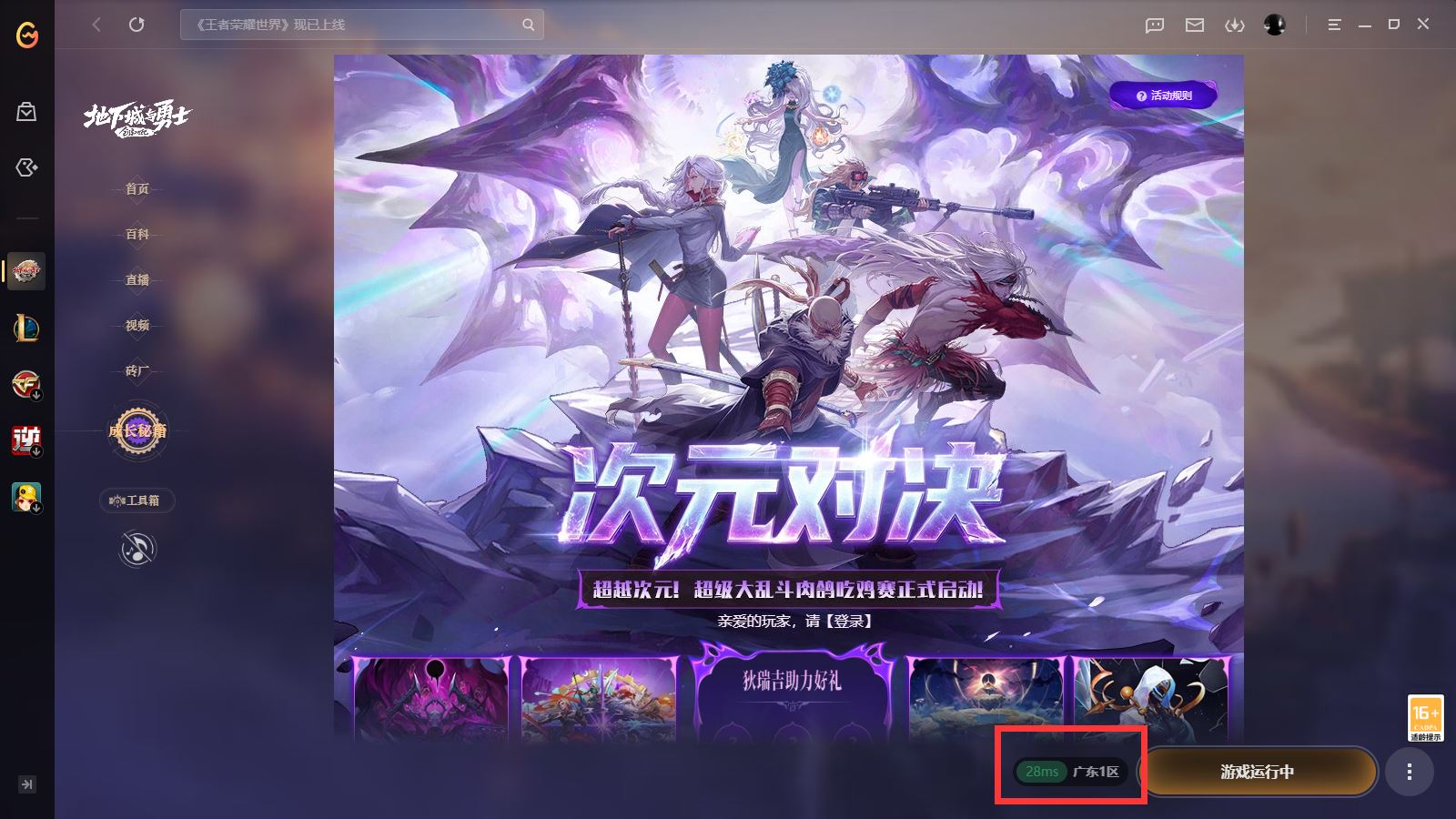 http://www.youxiduoduo.com/