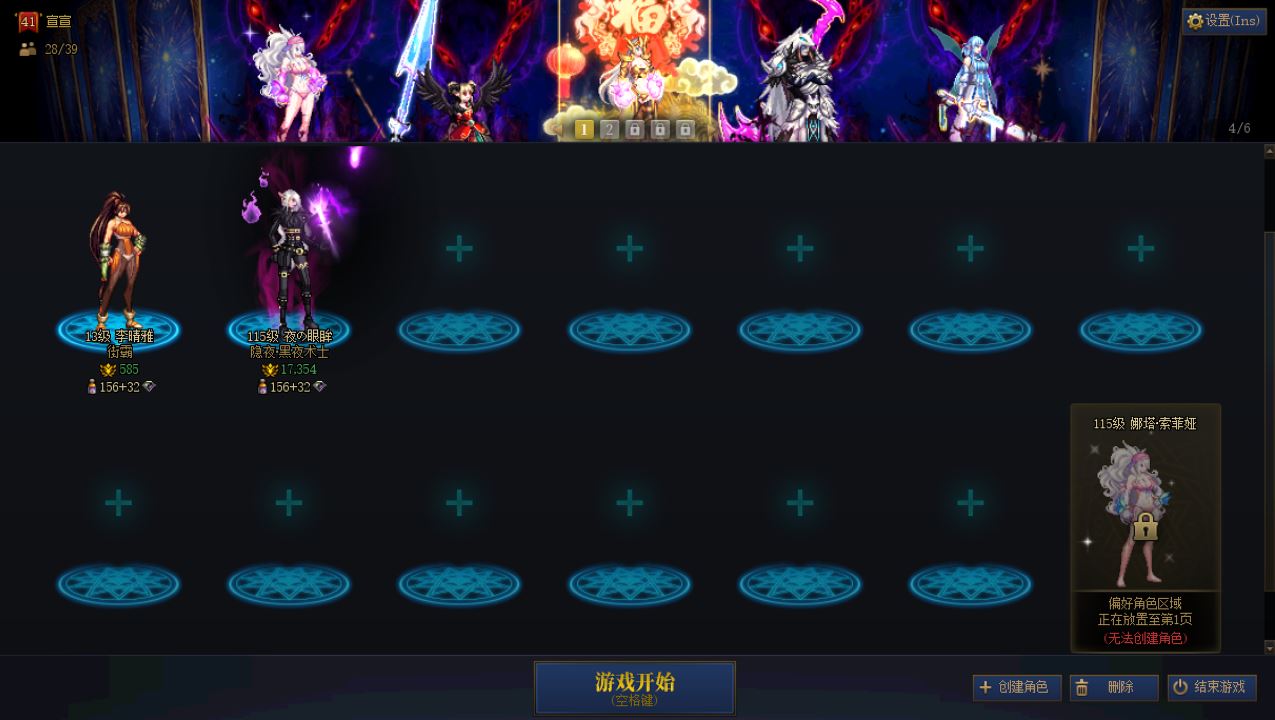 http://www.youxiduoduo.com/