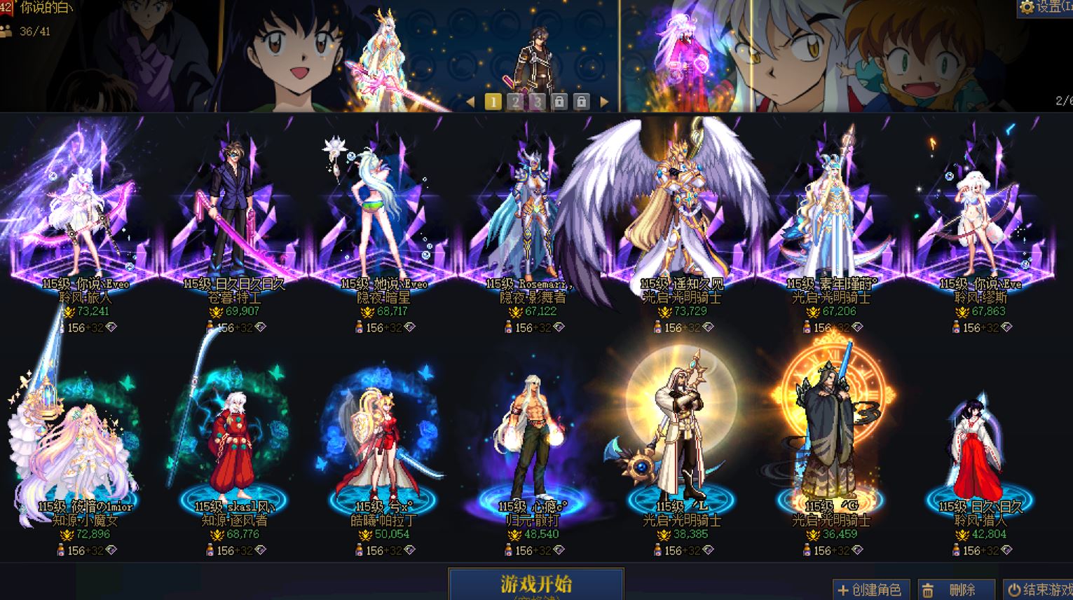 http://www.youxiduoduo.com/