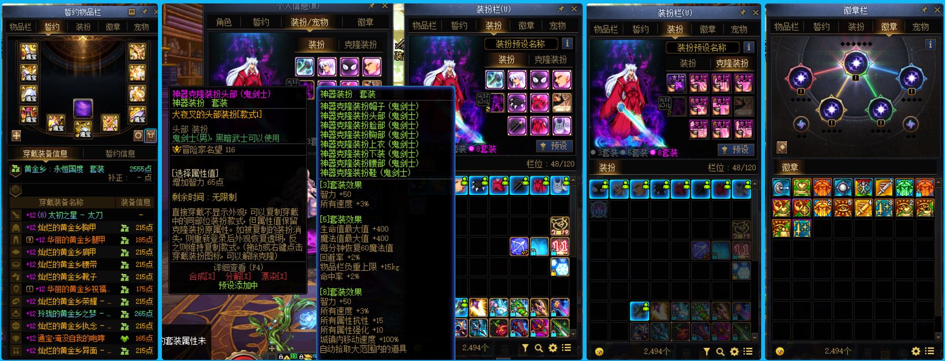 http://www.youxiduoduo.com/