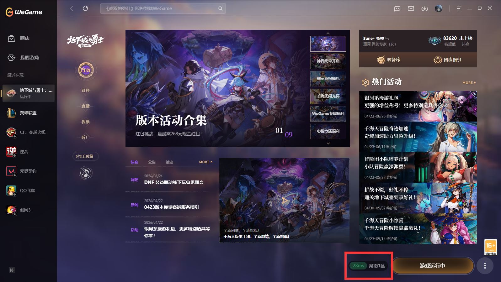 http://www.youxiduoduo.com/