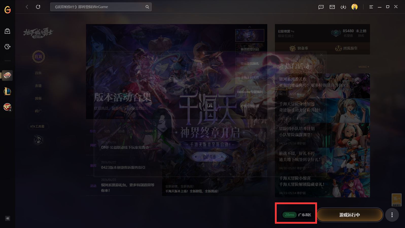http://www.youxiduoduo.com/
