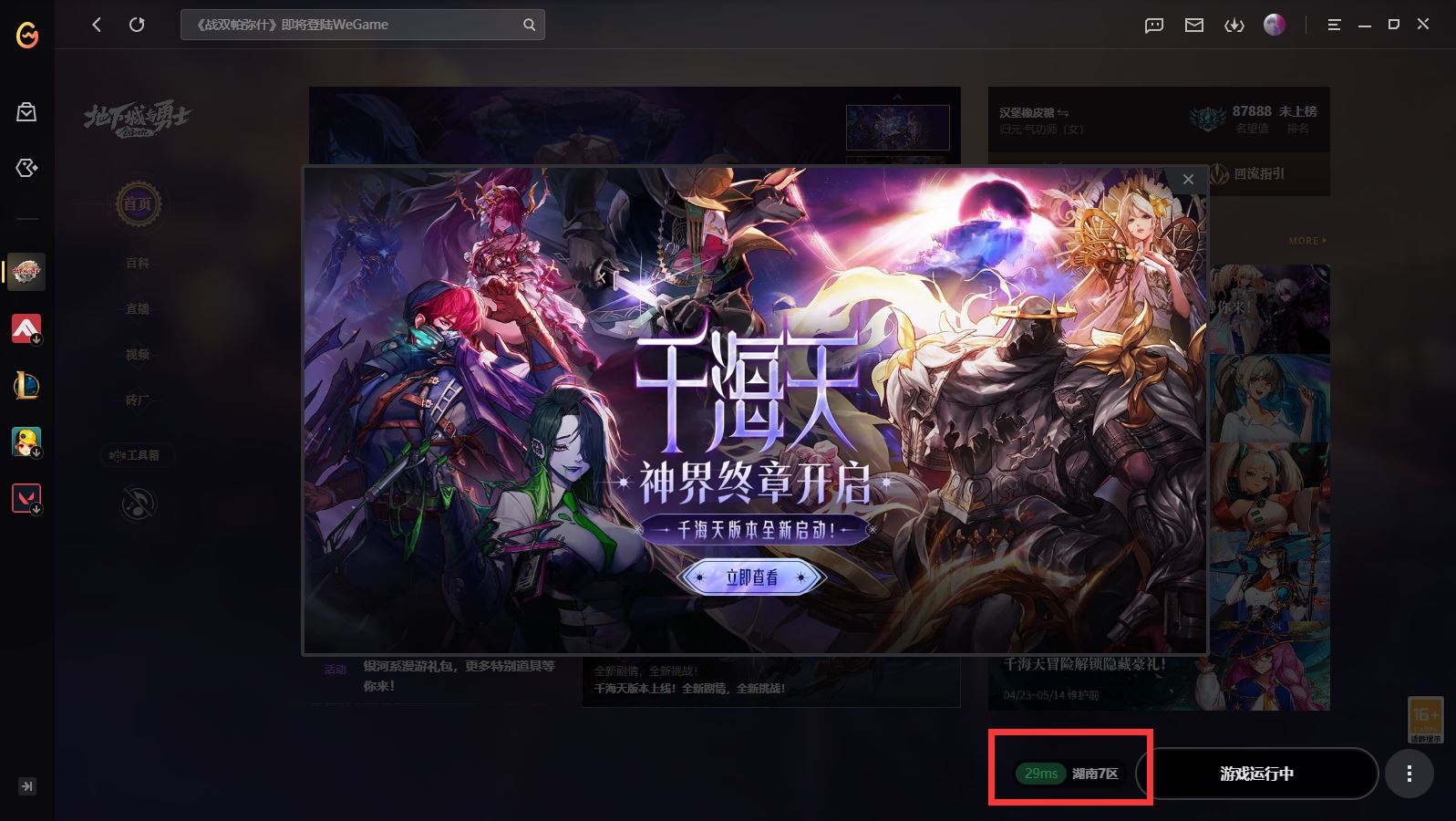 http://www.youxiduoduo.com/