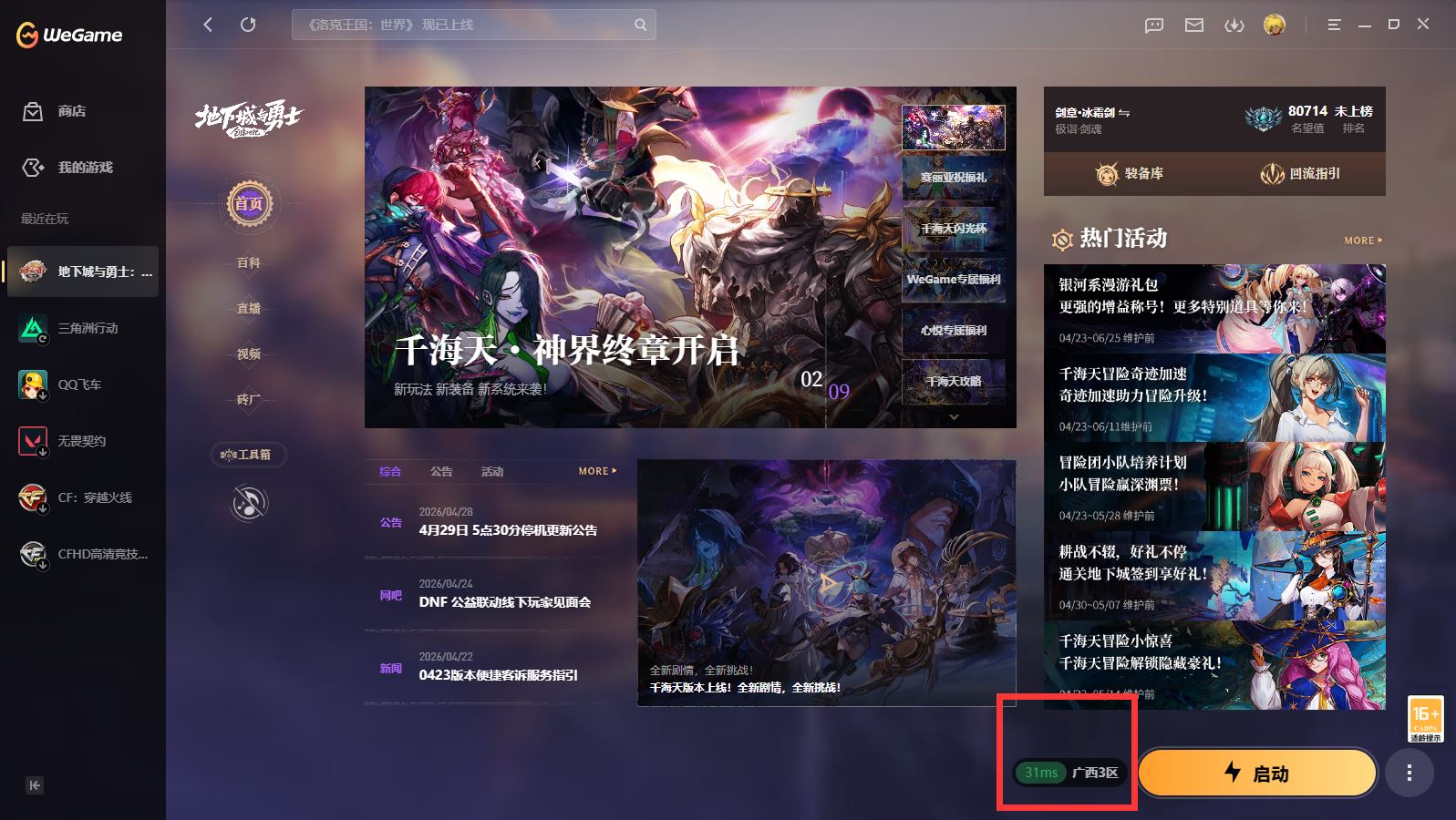 http://www.youxiduoduo.com/