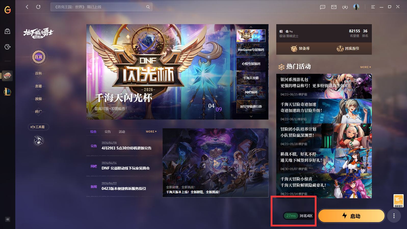 http://www.youxiduoduo.com/