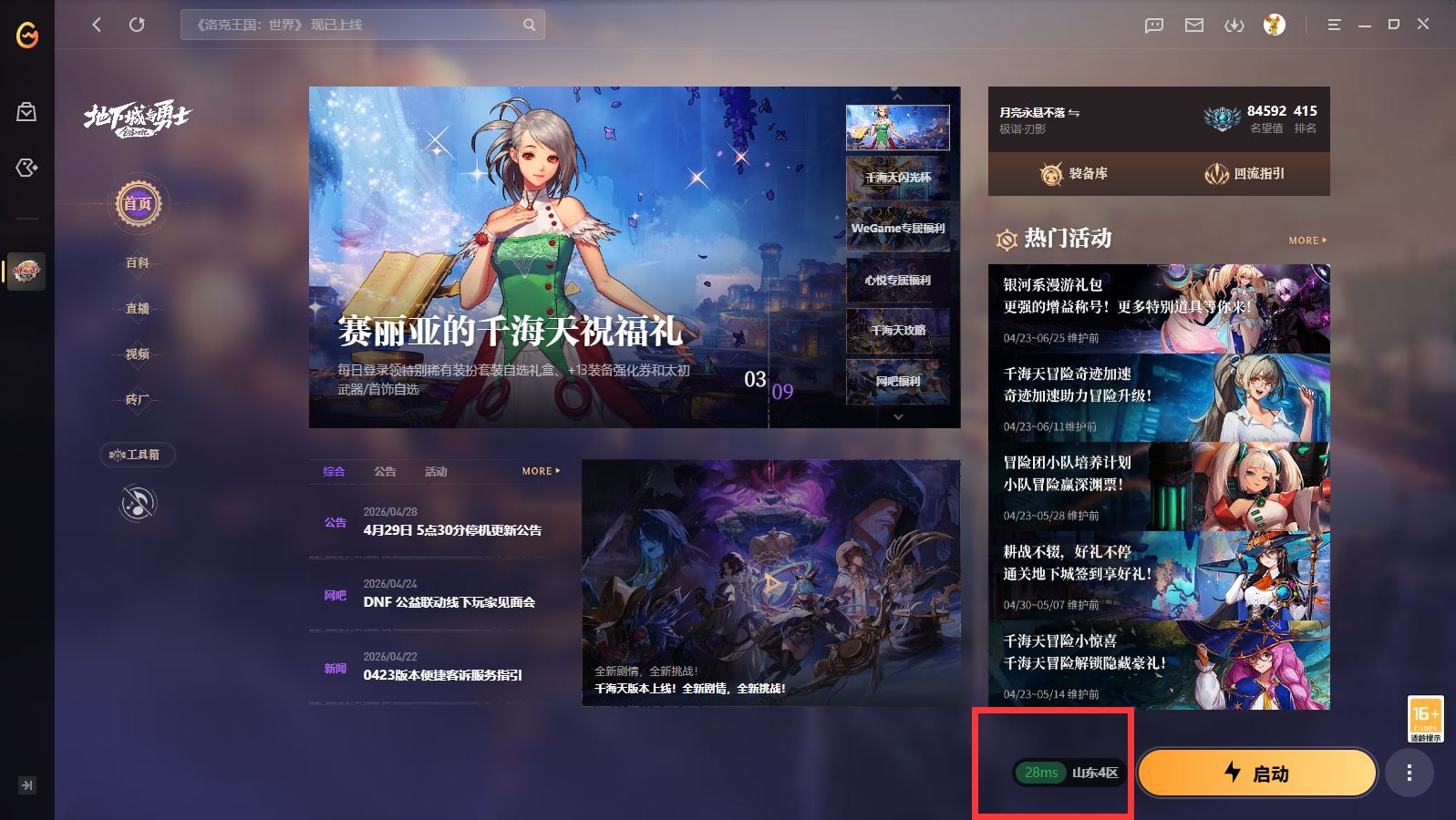 http://www.youxiduoduo.com/
