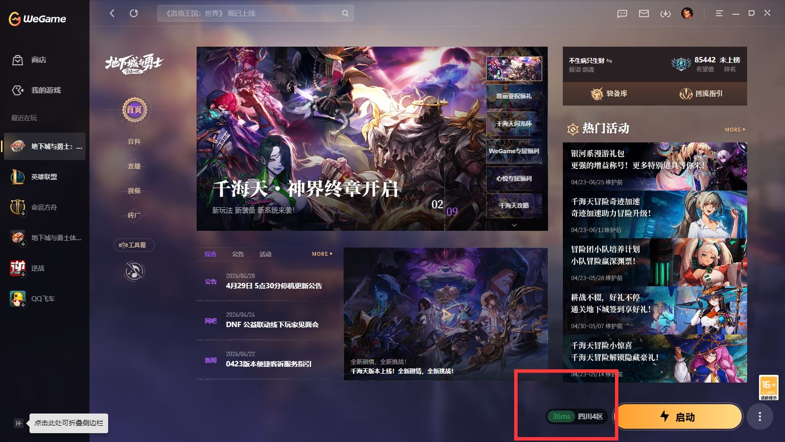 http://www.youxiduoduo.com/