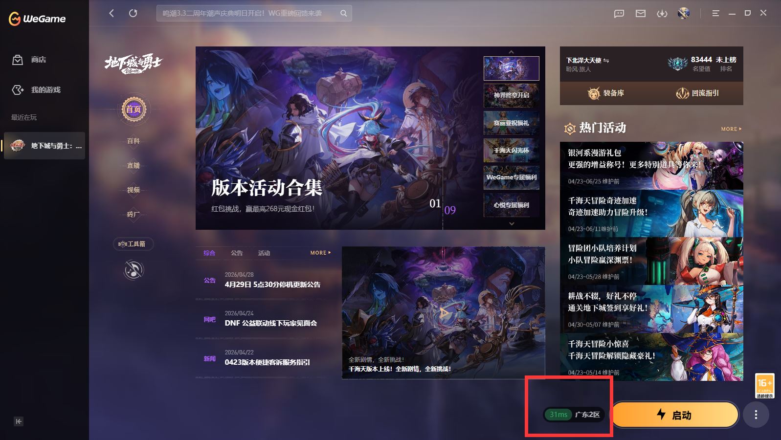 http://www.youxiduoduo.com/