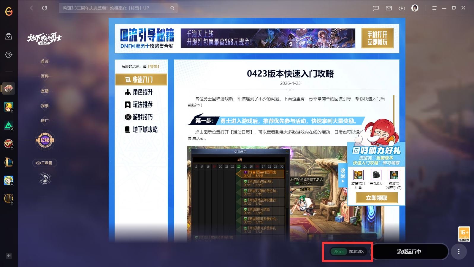 http://www.youxiduoduo.com/