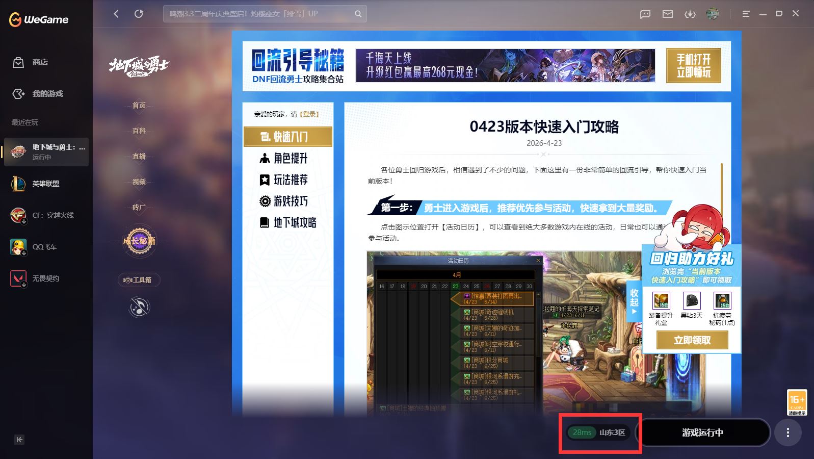 http://www.youxiduoduo.com/
