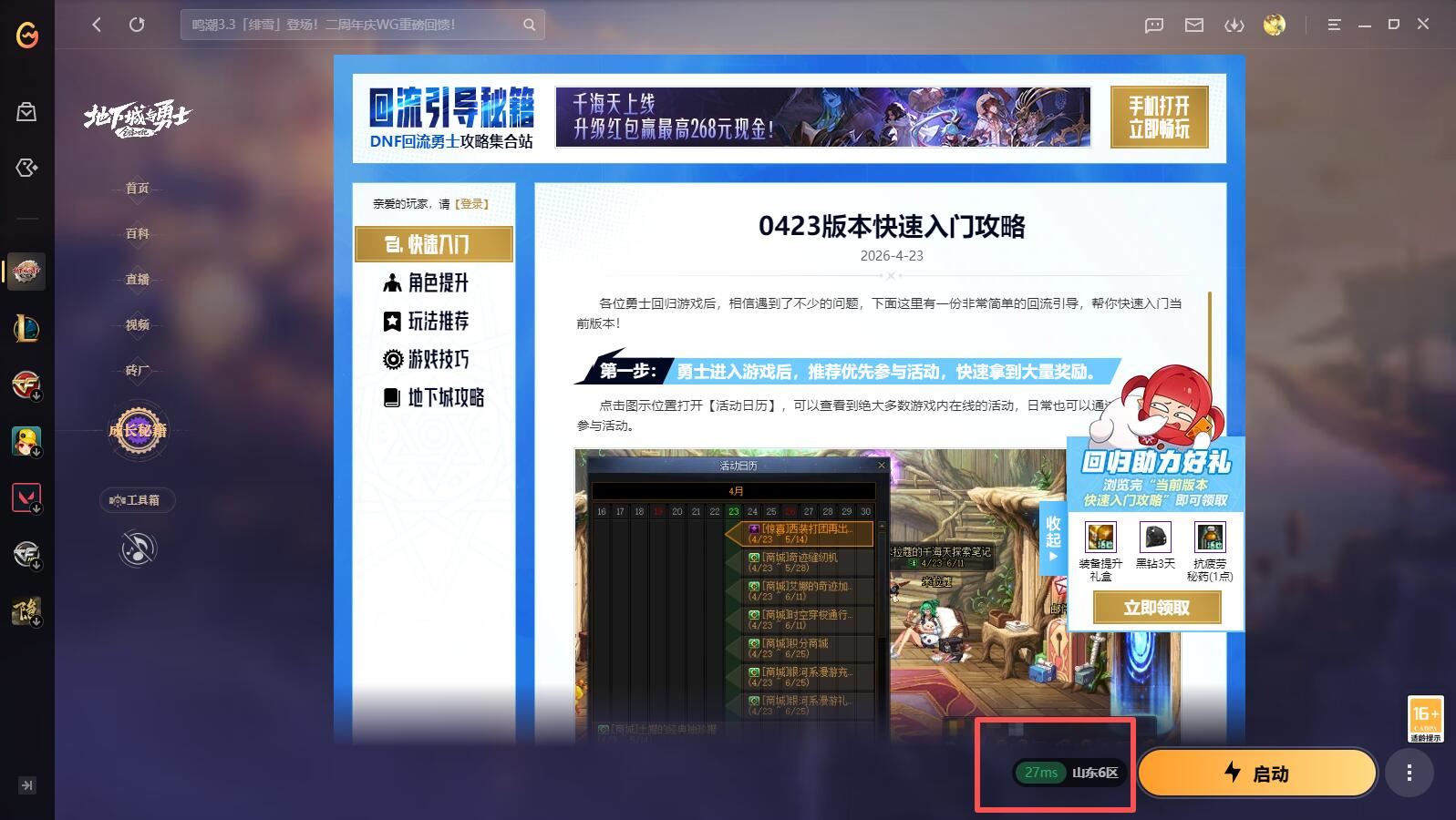http://www.youxiduoduo.com/