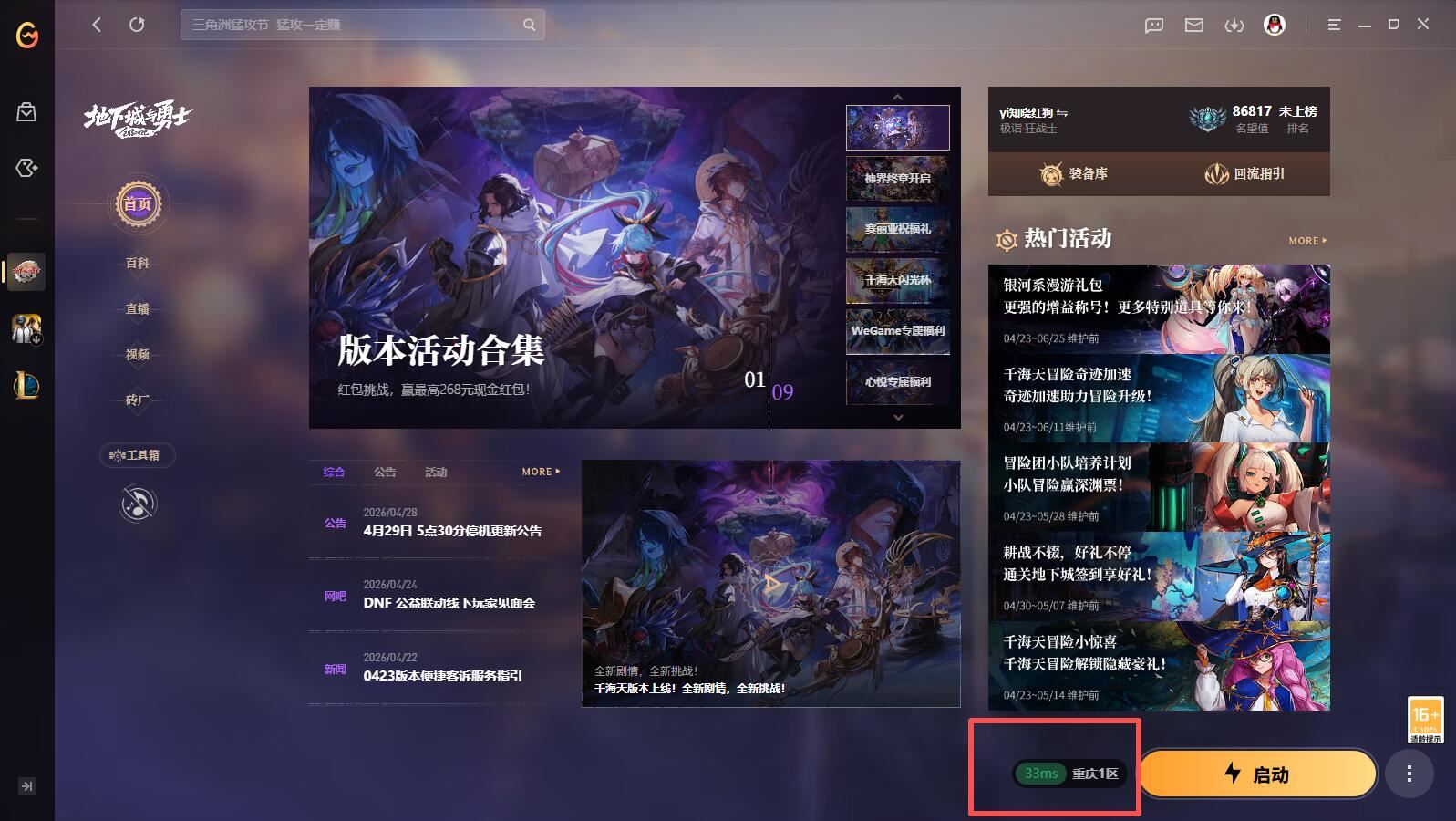 http://www.youxiduoduo.com/