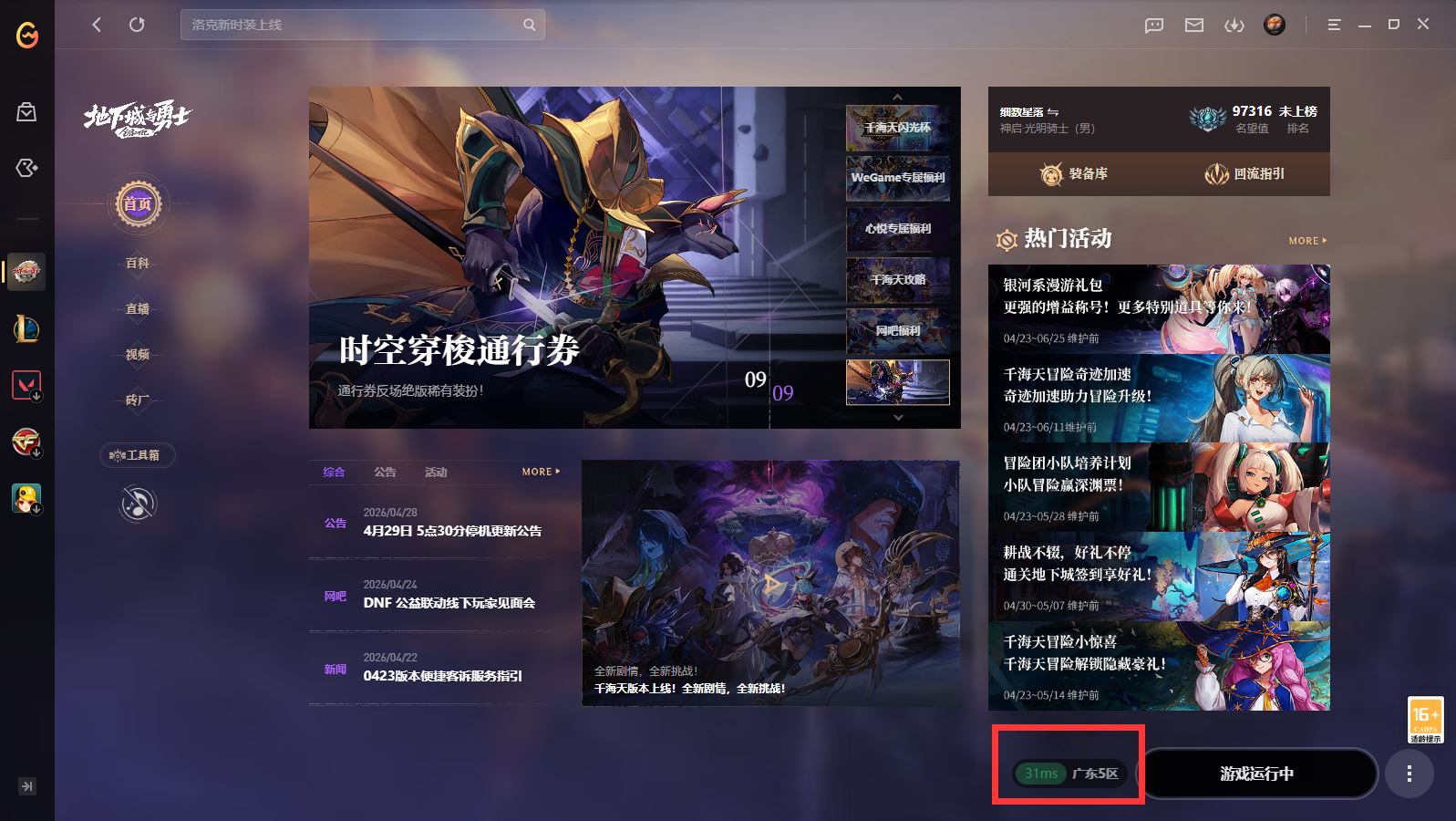 http://www.youxiduoduo.com/