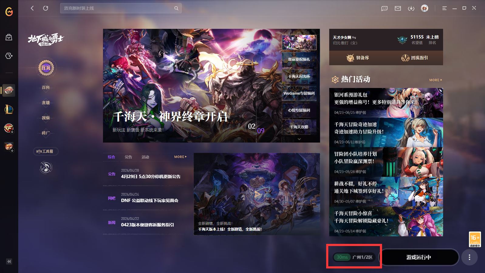 http://www.youxiduoduo.com/